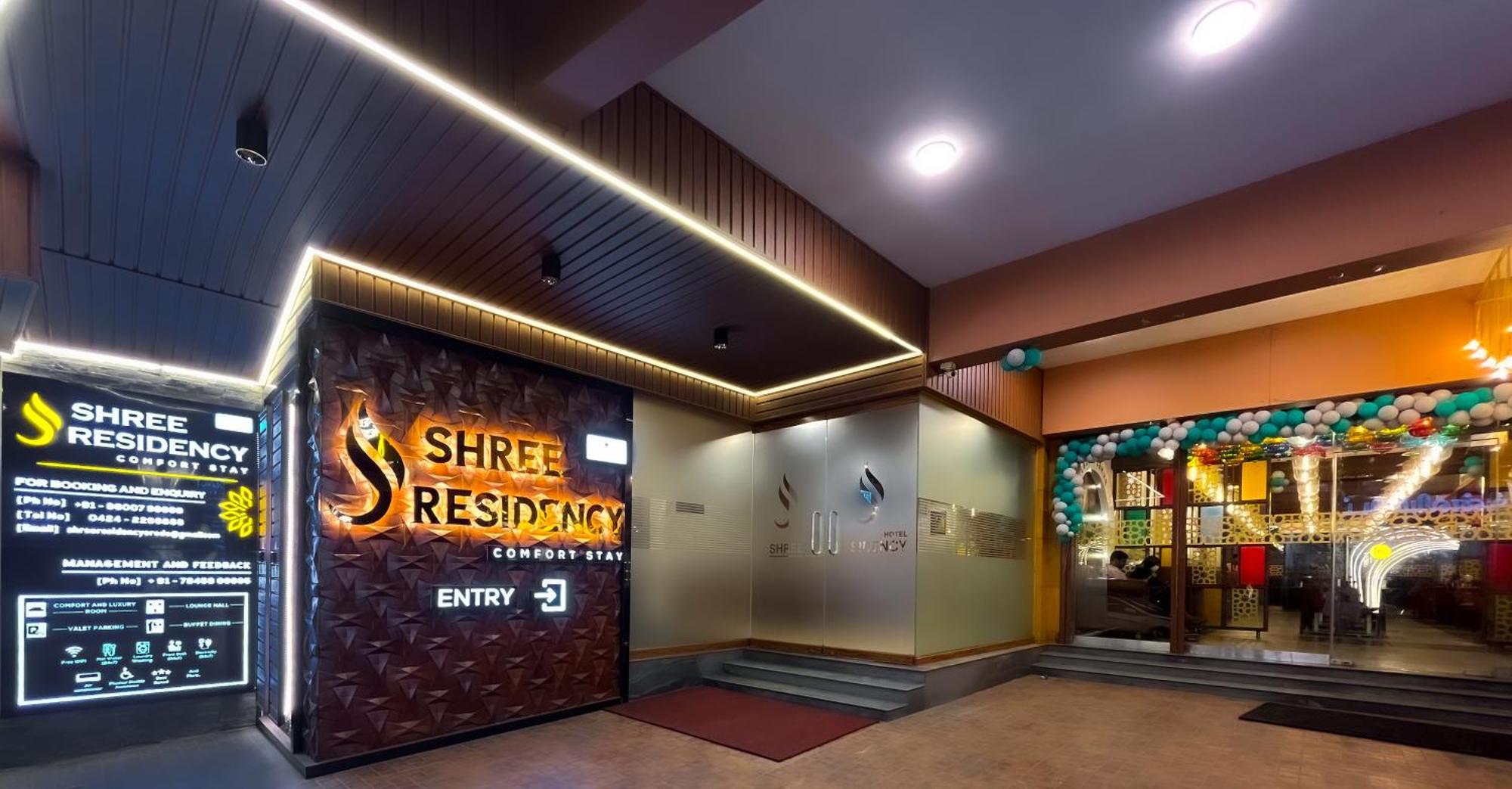 Hotel Shree Residency Erode Exterior foto