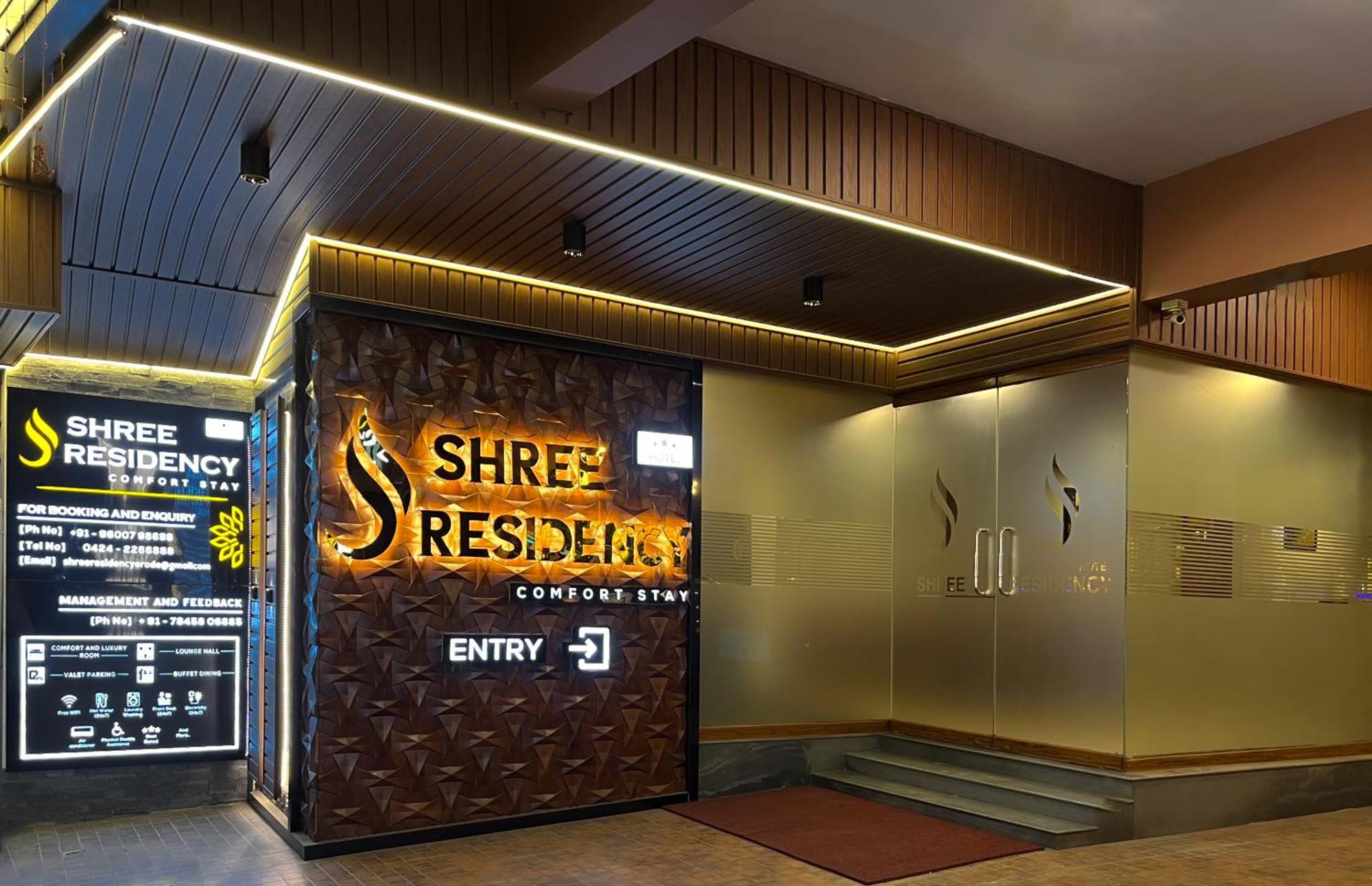 Hotel Shree Residency Erode Exterior foto